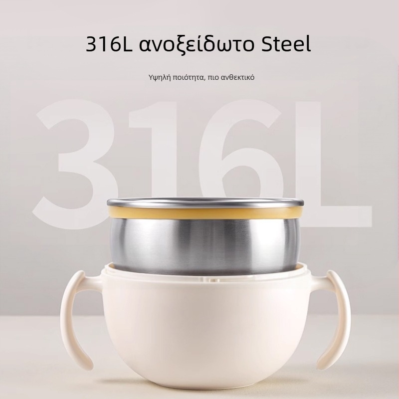 Μπωλ φαγητού μωρού από ανοξείδωτο χάλυβα 316, εκπαίδευσης, με βάση αναρρόφησης και καλαμάκι, 300 ml, κατάλληλο για βρέφη άνω των 6 μηνών