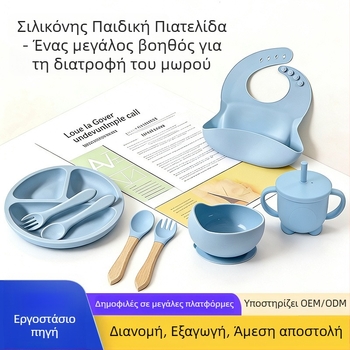 Σετ σιλικόνης για βρέφη: πιάτο με χαμόγελο, μπολ από σιλικόνη, ποτήρι Love, καπάκι ποτηριού, τσέπη για το σάλιο, κουτάλι και πιρούνι από σιλικόνη, μαχαιροπήρουνα με ξύλινη λαβή; κατάλληλο από 6 μηνών