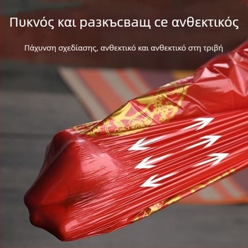 Πλαστικό τραπεζομάντηλο μίας χρήσης, παχύτερο, για οικιακή χρήση, κατάλληλο για στρογγυλά και ορθογώνια τραπέζια, με δυνατότητα εκτύπωσης λογότυπου, βιοδιασπώμενο.