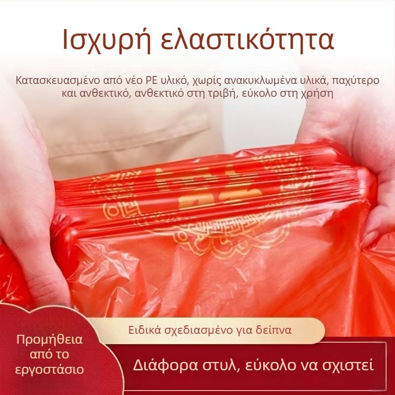 Πλαστικό τραπεζομάντηλο μίας χρήσης, παχύτερο, για οικιακή χρήση, κατάλληλο για στρογγυλά και ορθογώνια τραπέζια, με δυνατότητα εκτύπωσης λογότυπου, βιοδιασπώμενο.