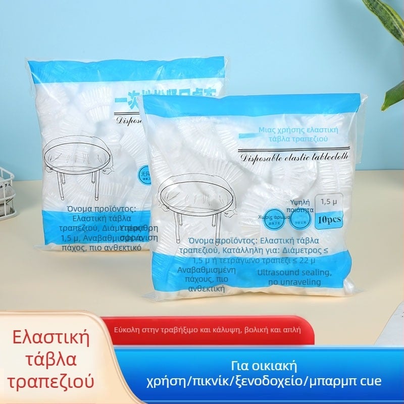 Μιας χρήσης PE τραπεζομάντηλα για κυκλικά τραπέζια, διαφανή και ανθεκτικά στο λάδι, σετ 10 τεμάχια
