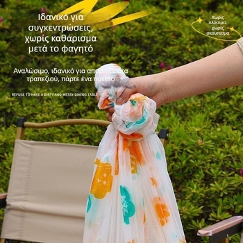 Μίας χρήσης εκτυπωμένο τραπεζομάντηλο με δυνατότητα προσαρμογής, πλαστικό (PE/πολυαιθυλένιο), πάχος 2 silk, ορθογώνιο σχήμα, κατάλληλο για πικνίκ.