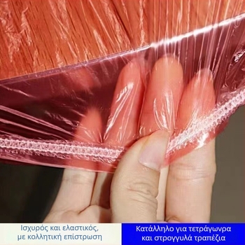 Διαφανές τραπεζομάντηλο μίας χρήσης από PE, στρογγυλό σχήμα, αδιάβροχο, με ελαστικό περιμετρικό κορδόνι και δυνατότητα προσαρμογής