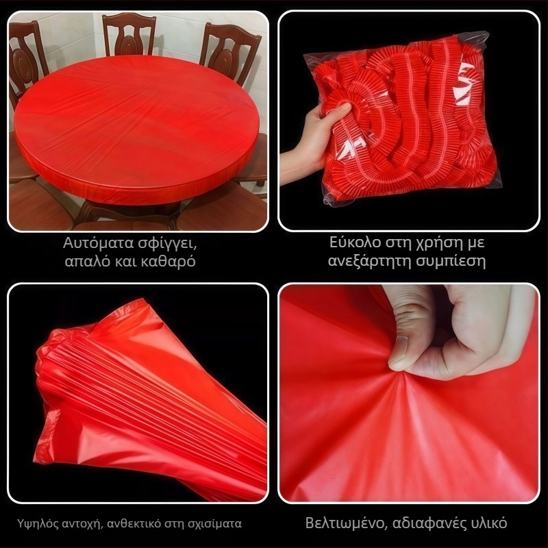 Τραπεζομάντηλο μίας χρήσης με ελαστικό κορδόνι, από πλαστικό, αντιανεμικό, αδιάβροχο, αντοχή σε λίπη, τετράγωνο σχήμα, δυνατότητα εξατομίκευσης