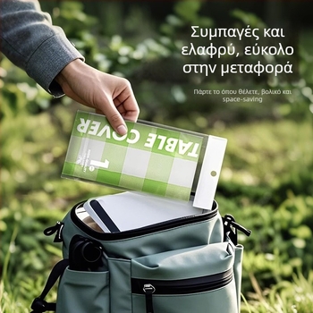 Ορθογώνιο τραπεζομάντιλο μίας χρήσης από πλαστικό (PE), αδιάβροχο και ανθεκτικό στο λίπος, 0.1 mm πάχος, βιοδιασπώμενο