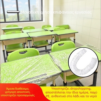 Κάλυμμα γραφείου μαθητών μίας χρήσης με κορδόνι, διαφανές πολυαιθυλένιο, 0,8 mm πάχος