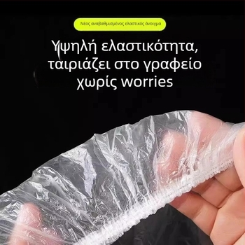 Κάλυμμα γραφείου μαθητών μίας χρήσης με κορδόνι, διαφανές πολυαιθυλένιο, 0,8 mm πάχος