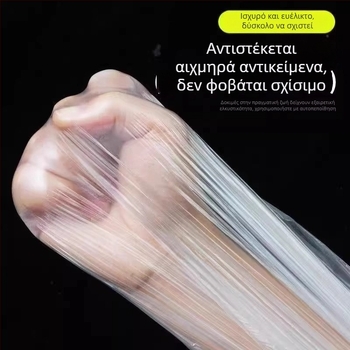 Κάλυμμα γραφείου μαθητών μίας χρήσης με κορδόνι, διαφανές πολυαιθυλένιο, 0,8 mm πάχος