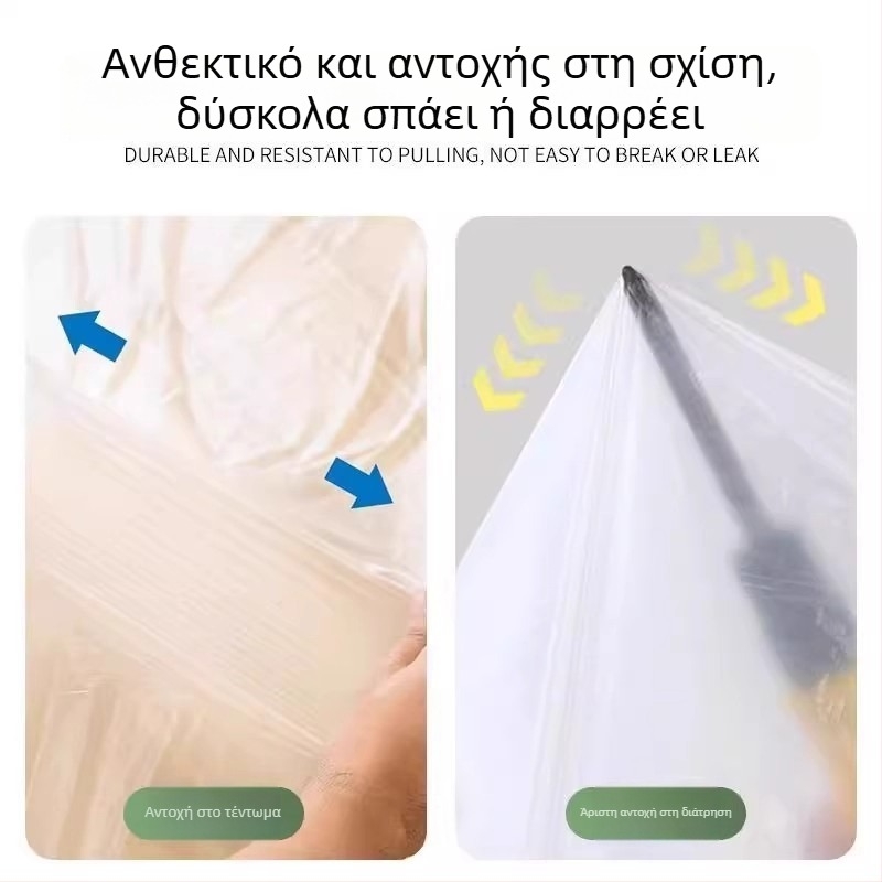 Κάλυμμα γραφείου μαθητών μίας χρήσης με κορδόνι, διαφανές πολυαιθυλένιο, 0,8 mm πάχος