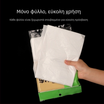 Πλαστικό τραπεζομάντιλο μίας χρήσης, τετράγωνου σχήματος, βιοδιασπώμενο, σετ 10 τεμαχίων, μάρκα Green password, προέλευση επαρχία Zhejiang