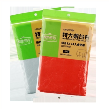 Πλαστικό τραπεζομάντιλο μίας χρήσης, τετράγωνου σχήματος, βιοδιασπώμενο, σετ 10 τεμαχίων, μάρκα Green password, προέλευση επαρχία Zhejiang