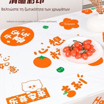 Αναλώσιμο ορθογώνιο τραπεζομάντηλο, μοτίβο 69850, βιοδιασπώμενο, για οικιακή χρήση