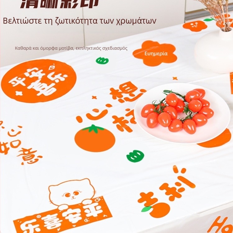 Αναλώσιμο ορθογώνιο τραπεζομάντηλο, μοτίβο 69850, βιοδιασπώμενο, για οικιακή χρήση