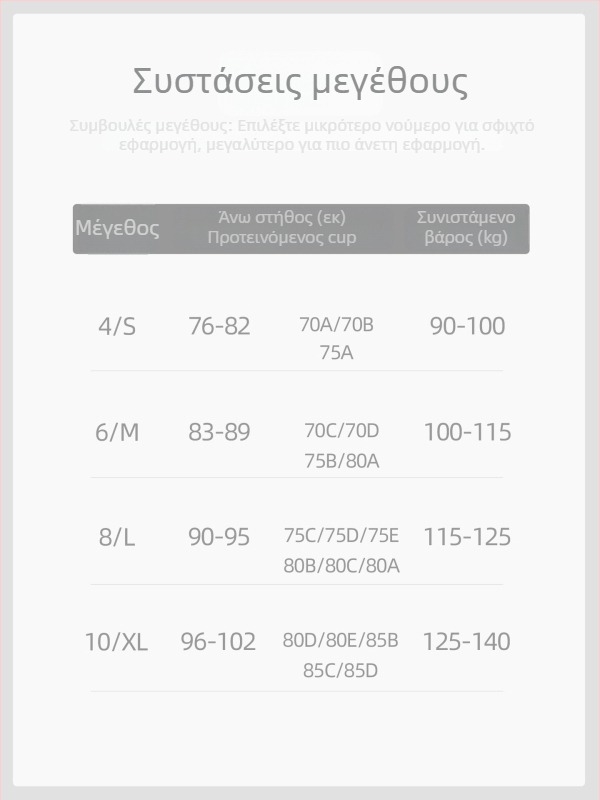 Μακριά μανίκια τοπ γιόγκα με σταθερή επένδυση στήθους και U-λαιμό, ύφασμα NULS με γρήγορο στέγνωμα, 80% νάιλον / 20% σπάντεξ