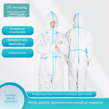 Μονόσωμο προστατευτικό ρούχο μίας χρήσης με κουκούλα, μη υφαντό ύφασμα, προστασία από σκόνη