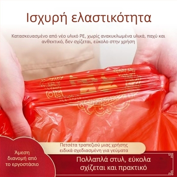 Πλαστικό τραπεζομάντιλο μίας χρήσης, ορθογώνιο, μοτίβο δράκος και φοινίκας, ρυθμιζόμενος πάχος, διαθεσιμότητα εκτύπωσης λογότυπου