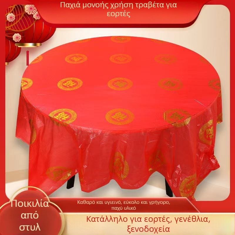 Πλαστικό τραπεζομάντιλο μίας χρήσης, ορθογώνιο, μοτίβο δράκος και φοινίκας, ρυθμιζόμενος πάχος, διαθεσιμότητα εκτύπωσης λογότυπου