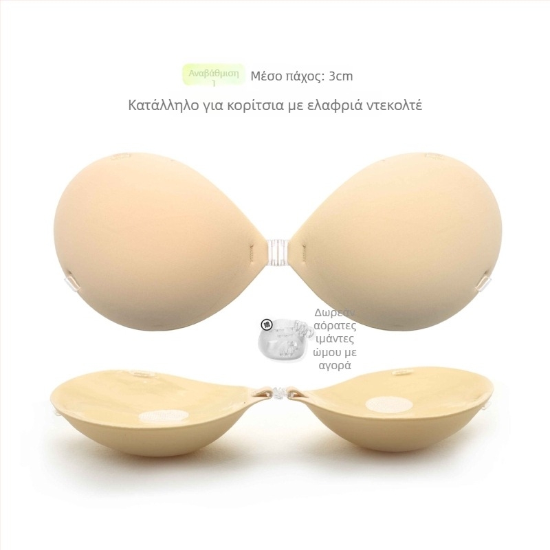 Νάιλον παχιές μαξιλαράκια στήθους για ανύψωση, θηλές σε σχήμα μάνγκο, διαπνέοντα, αόρατα, γυαλιστερά, για νυφικά φορέματα