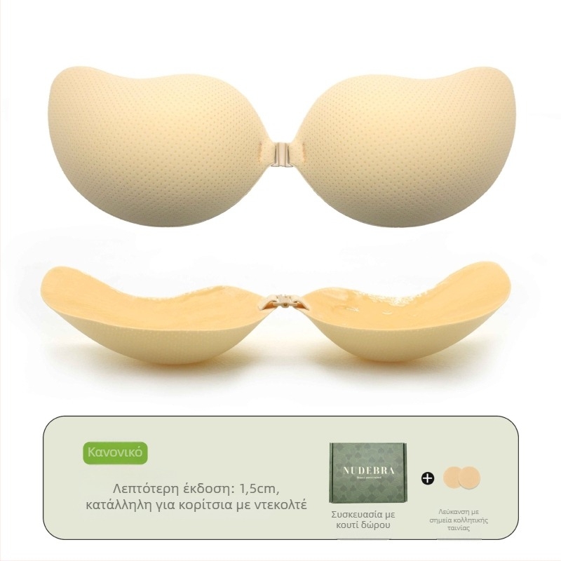 Νάιλον παχιές μαξιλαράκια στήθους για ανύψωση, θηλές σε σχήμα μάνγκο, διαπνέοντα, αόρατα, γυαλιστερά, για νυφικά φορέματα