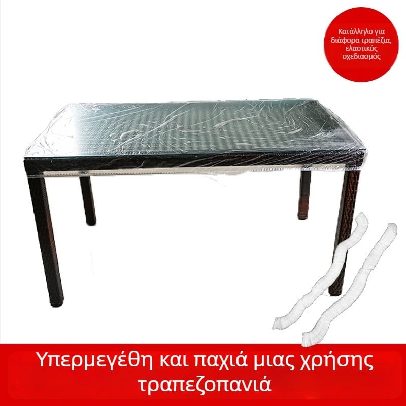 Μίας χρήσης ελαστικό τραπεζομάντηλο από πλαστικό φιλμ, αδιάβροχο και ανθεκτικό στο λίπος, παχυσμένο για δείπνο ή γιορτή