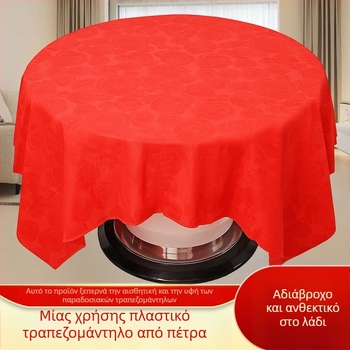 Τραπεζομάντηλο μίας χρήσεως από πλαστικό, τετράγωνο, με μοτίβο πεόνια, για γάμο, με εκτυπωμένο λογότυπο