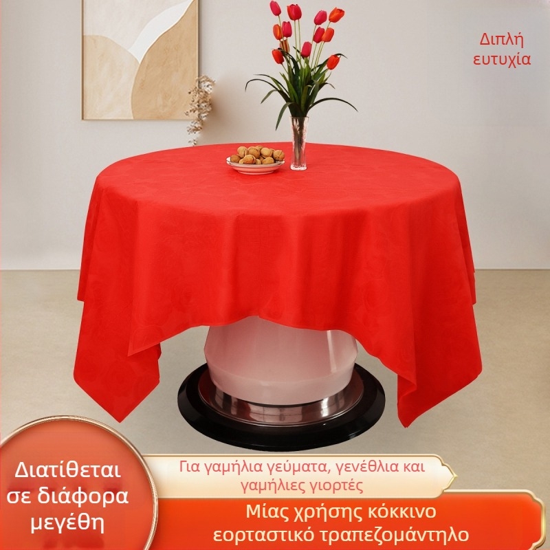 Τραπεζομάντηλο μίας χρήσεως από πλαστικό, τετράγωνο, με μοτίβο πεόνια, για γάμο, με εκτυπωμένο λογότυπο