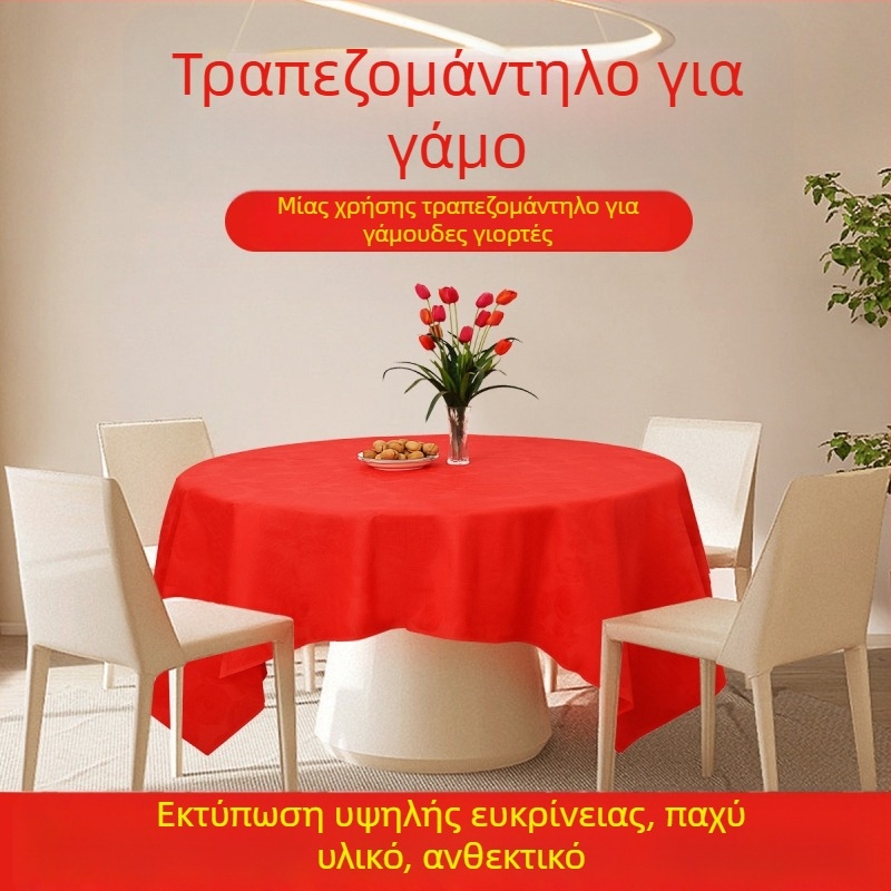 Τραπεζομάντηλο μίας χρήσεως από πλαστικό, τετράγωνο, με μοτίβο πεόνια, για γάμο, με εκτυπωμένο λογότυπο