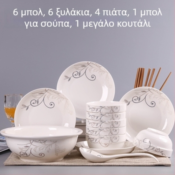 Σετ κεραμικών σκευών τραπεζιού με μπολ, ρυζομπολ και ξυλάκια φαγητού· από νέο οστικό πορσελάνη, απλό στυλ, νέο κινέζικο στυλ, για ενήλικες