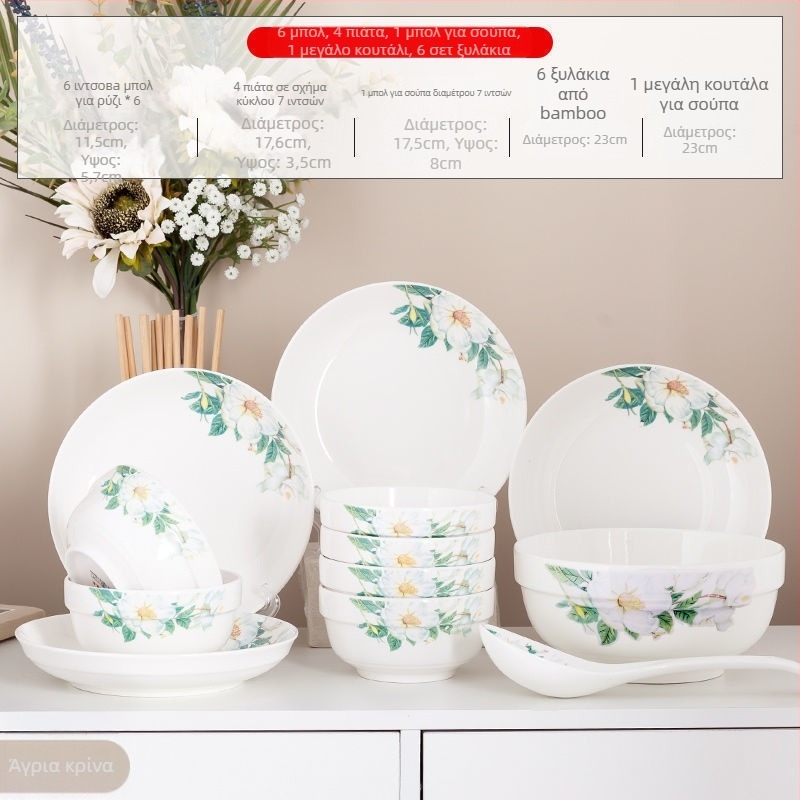 Σετ κεραμικών σκευών τραπεζιού με μπολ, ρυζομπολ και ξυλάκια φαγητού· από νέο οστικό πορσελάνη, απλό στυλ, νέο κινέζικο στυλ, για ενήλικες