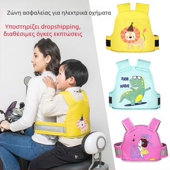 Ζώνη καθίσματος για ποδηλασία με ιμάντα Oxford, μήκος 1.65 m, παιδική ασφάλεια κατά την οδήγηση