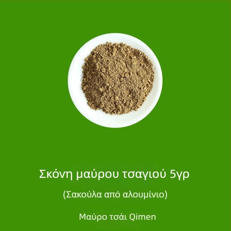 Σκόνες τσαγιού για τελετές: σκόνη λευκού τσαγιού, σκόνη κόκκινου τσαγιού, σκόνη ουλόνγκ, σκόνη Pu'er και matcha