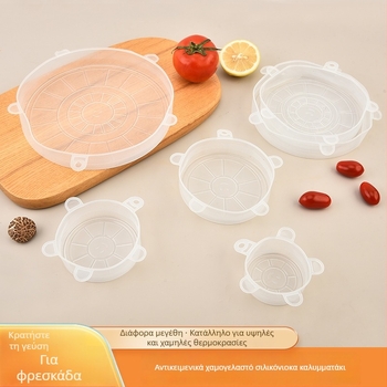 Σιλικόν ελαστικό καπάκι συντήρησης για μπολ, κουζίνα