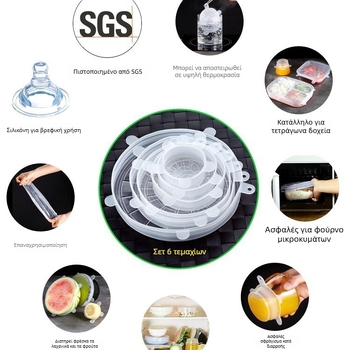 Σετ 6 καλύμματα σιλικόνης για τρόφιμα, ανθεκτικά στη σκόνη και στις διαρροές, απλός σχεδιασμός, κωδικός προϊόντος A1700
