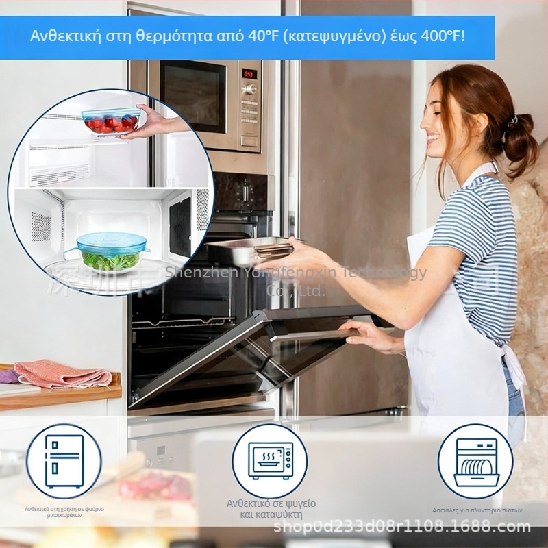 Κάλυμμα μπολ από σιλικόνη με αεροστεγή σφράγιση – πολλαπλών χρήσεων, διατήρηση φρεσκάδας