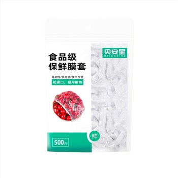 Καλύμμα πλαστικού φιλμ, μιας χρήσης, 1 τεμάχιο, σφραγιζόμενο προστατευτικό από σκόνη για κουζίνα, ψυγείο και μπολ, οικιακή χρήση, 70 g, διάρκεια ζωής 5 ετών