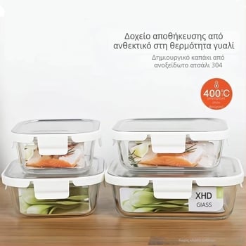 Δοχείο φαγητού από πυρίμαχο γυαλί με καπάκι από ανοξείδωτο ατσάλι, ανθεκτικό στη θερμότητα, κατάλληλο για μικροκύματα, φούρνο και ψύξη