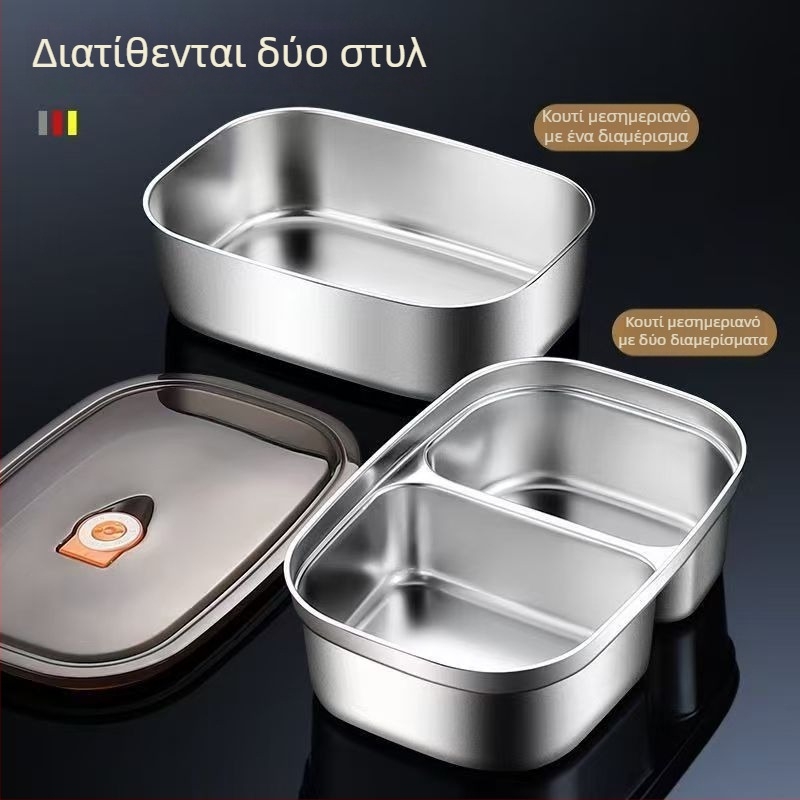 Κουτί γευμάτων από ανοξείδωτο χάλυβα 304 με καπάκι, στεγανό και χωρίς διαρροές για υπαλλήλους γραφείου