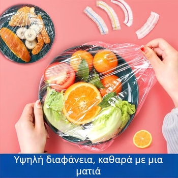 Καλύμματα μπολ μίας χρήσης με ελαστικά επεκτεινόμενα καπάκια για συντήρηση υπολειμμάτων – υλικό: πλαστικό; 1 τεμάχιο; διάρκεια ζωής 2 έτη; πολυλειτουργικά