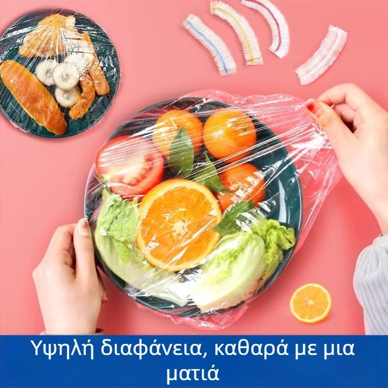 Καλύμματα μπολ μίας χρήσης με ελαστικά επεκτεινόμενα καπάκια για συντήρηση υπολειμμάτων – υλικό: πλαστικό; 1 τεμάχιο; διάρκεια ζωής 2 έτη; πολυλειτουργικά