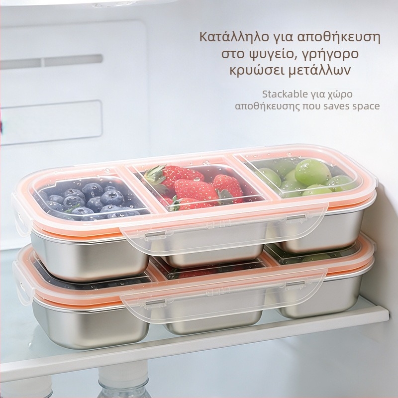 Δοχείο από ανοξείδωτο ατσάλι για μεσημεριανό γεύμα με καπάκι και τρία διαμερίσματα