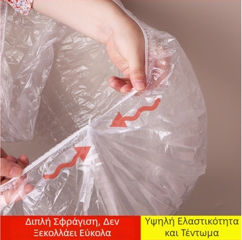 Εξτρα-μεγάλο, μιας χρήσης διάφανο κάλυμμα φιλμ διατήρησης φρεσκάδας για την κουζίνα – προστασία από σκόνη, έντομα και λεκέδες, παχύτερο