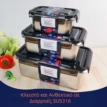 Τετράγωνο δοχείο γεύματος από ανοξείδωτο ατσάλι 316 με καπάκι, σφραγισμένη θήκη αποθήκευσης και σετ δοχείων φρούτων