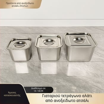 Τετράγωνο δοχείο μπαχαρικών από ανοξείδωτο χάλυβα με καπάκι – οικιακή αποθήκευση, χωρητικότητα 301–500 ml