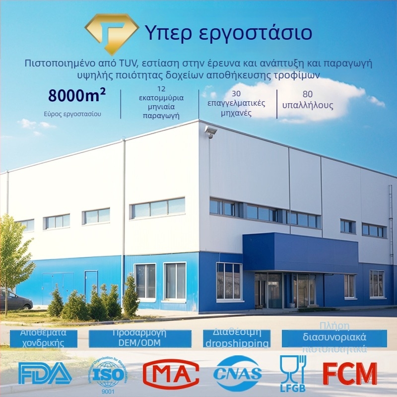 Ορθογώνιο Κουτί Γευμάτων από Γυαλί, Ασφαλές σε Μικροκύματα, Κάλυμμα Σφράγισης (PP + Ανθεκτικό Γυαλί + Σιλικόνη), Επαναχρησιμοποιούμενο Κουτί Γραφείου