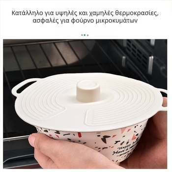 Τριών μερών σετ καλυμμάτων σφράγισης για κύπελλα και μπολ, φιλικό προς τα τρόφιμα πλαστικό, Bw, μοντέρνος απλός σχεδιασμός