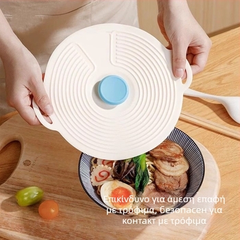 Σιλικόνο καπάκι συντήρησης για μπολ, κατσαρόλες, πιάτα και φλυτζάνια — σφραγιστικό, τροφίμου ποιότητας, κατάλληλο για φούρνο μικροκυμάτων, ανθεκτικό στις πιτσιλιές