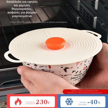 Σιλικόνο καπάκι συντήρησης για μπολ, κατσαρόλες, πιάτα και φλυτζάνια — σφραγιστικό, τροφίμου ποιότητας, κατάλληλο για φούρνο μικροκυμάτων, ανθεκτικό στις πιτσιλιές