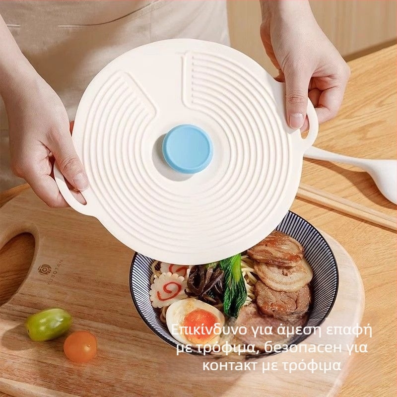 Σιλικόνο καπάκι συντήρησης για μπολ, κατσαρόλες, πιάτα και φλυτζάνια — σφραγιστικό, τροφίμου ποιότητας, κατάλληλο για φούρνο μικροκυμάτων, ανθεκτικό στις πιτσιλιές