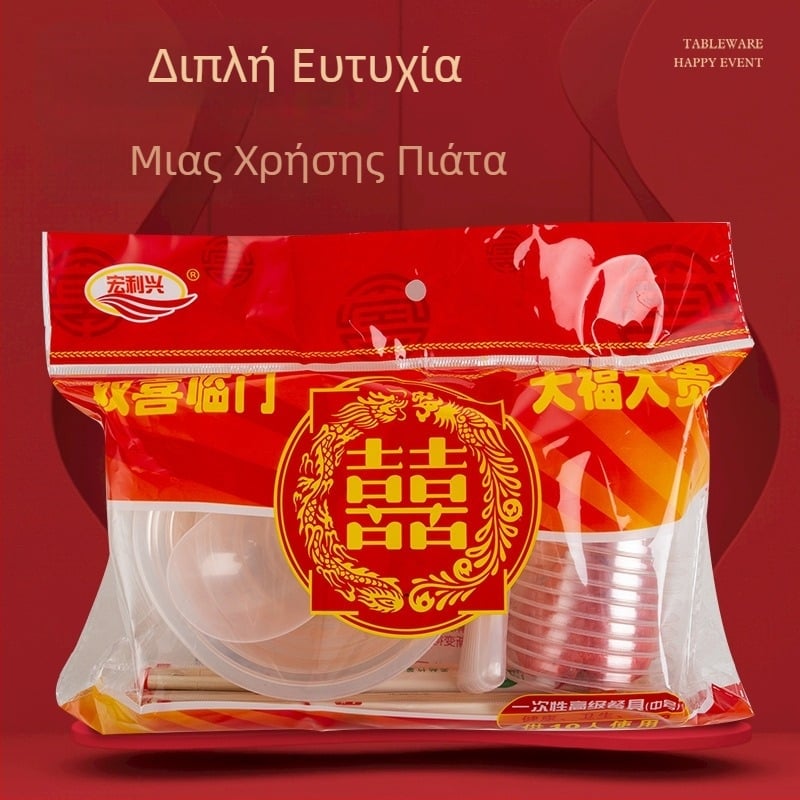 Σετ ειδών σερβιρισμού μιας χρήσης από πλαστικό για γαμήλιες δεξίώσεις — περιλαμβάνει μπολ, ποτήρια, κουτάλια, 2 πιάτα πολυπροπυλενίου, 1,5 μ. τραπεζομάντηλο, δυνατότητα εκτύπωσης λογότυπου, βιοδιασπώμενο