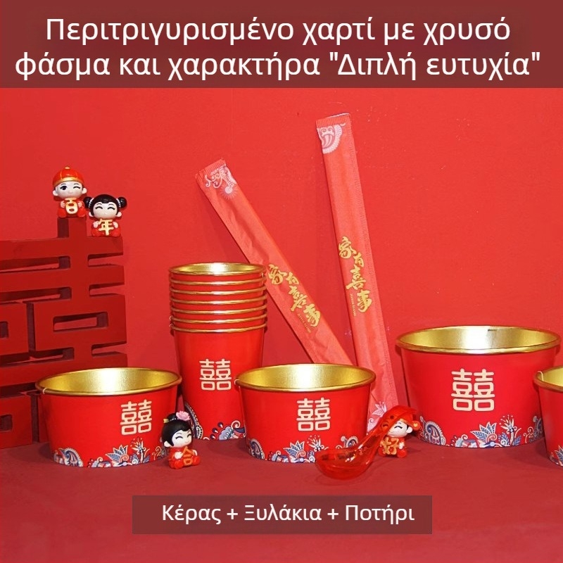 Μίας χρήσης χάρτινα μπολ γάμου – στρογγυλό σχήμα, πάχος 0,2 cm, χωρητικότητα 410 ml, μοτίβο χαρακτήρα Xi, Νέο κινεζικό στυλ